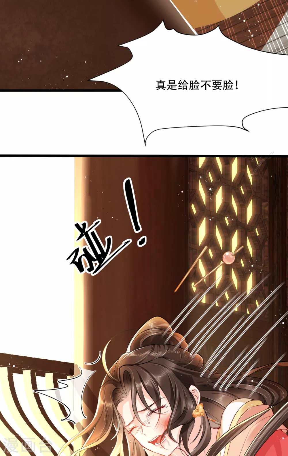 第1话 都是骗人的42