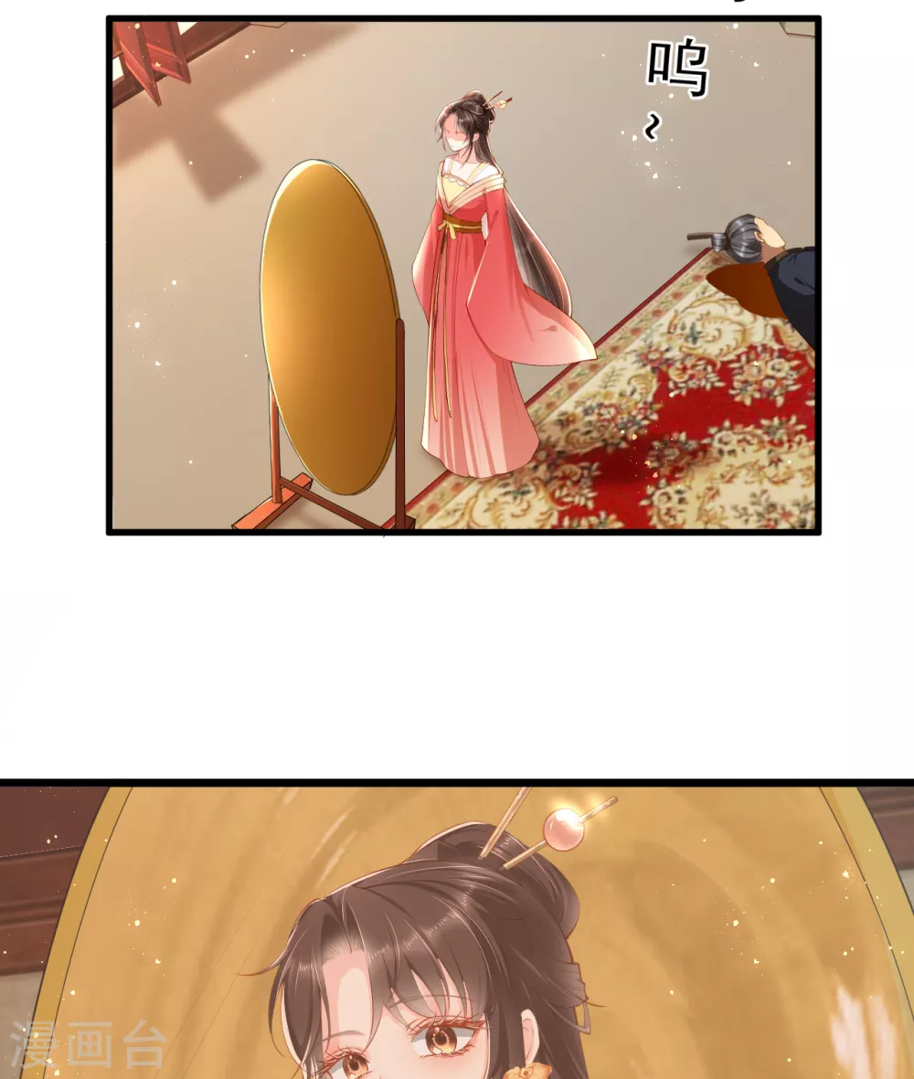 第3话 清理负能量6