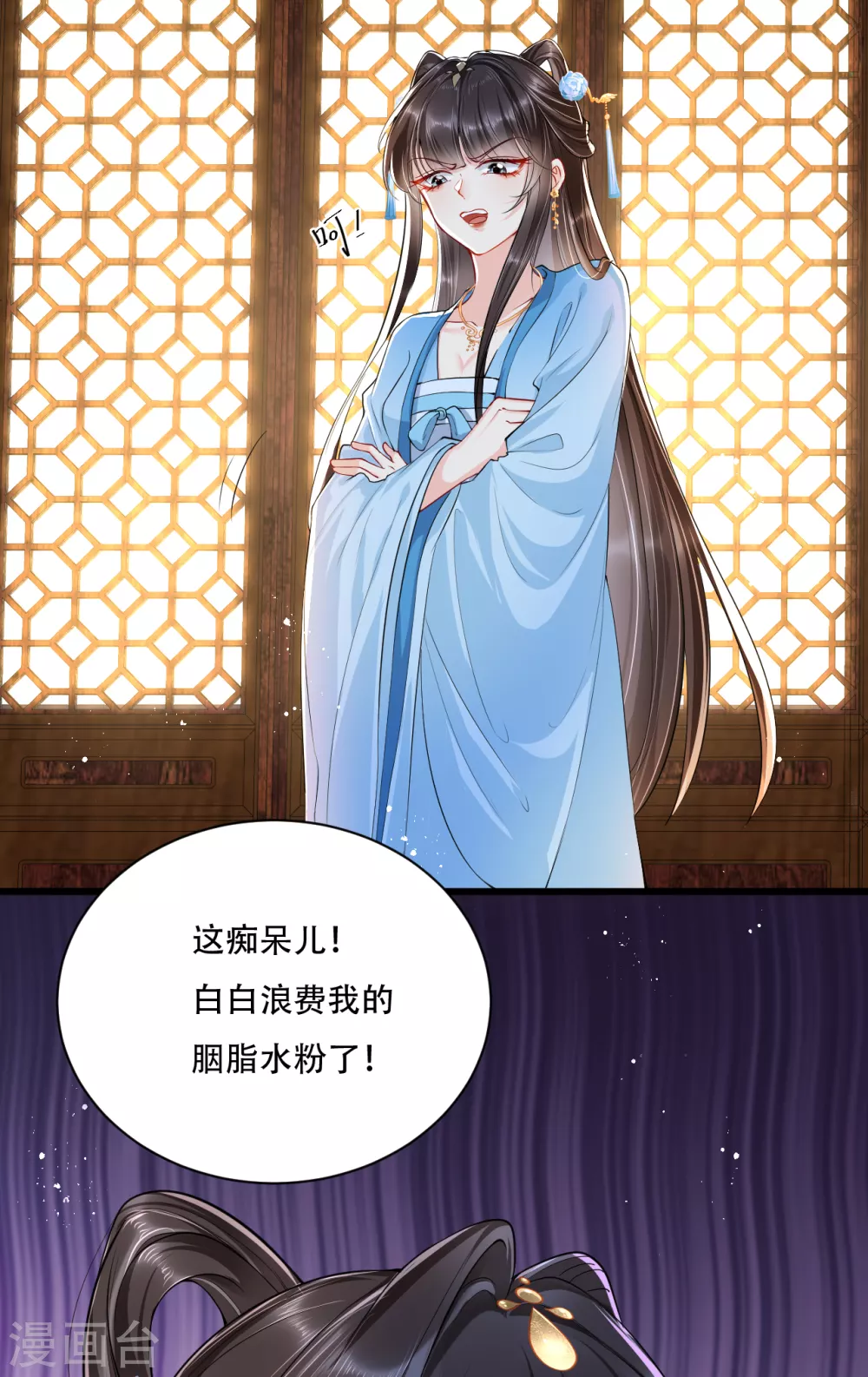 第1话 都是骗人的46