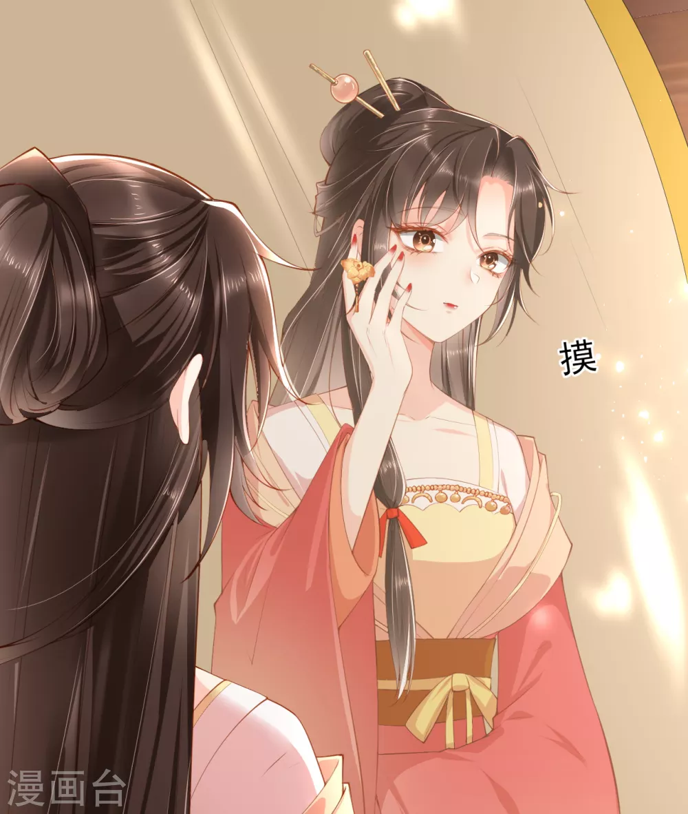第3话 清理负能量8