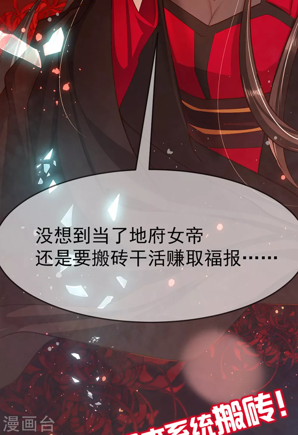 预告9