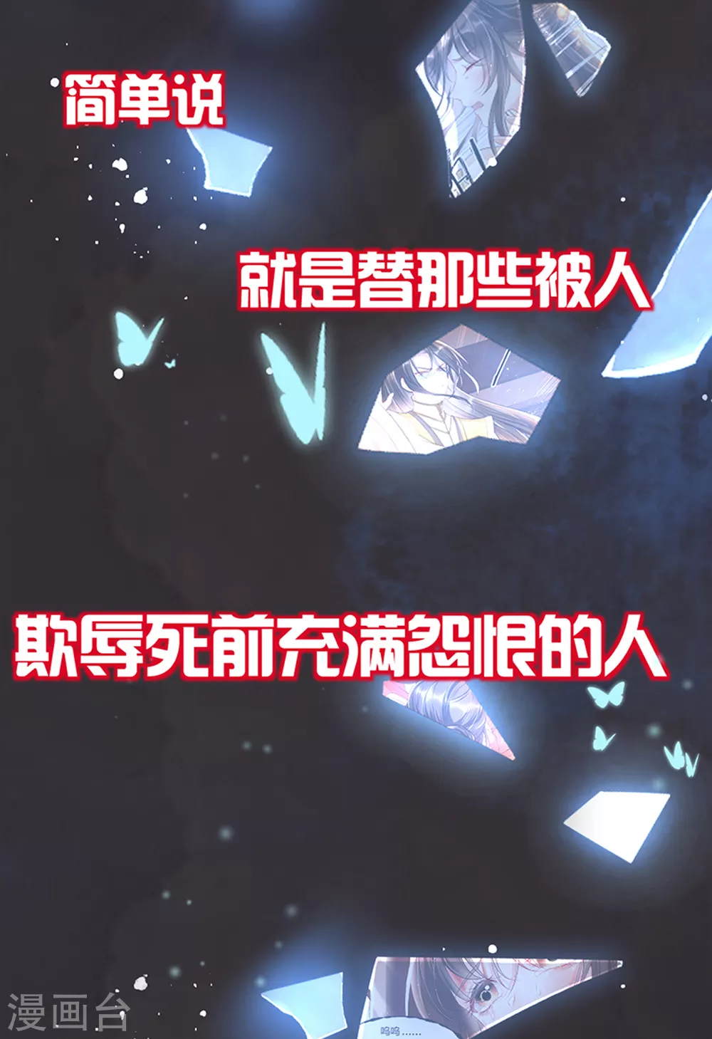 预告11