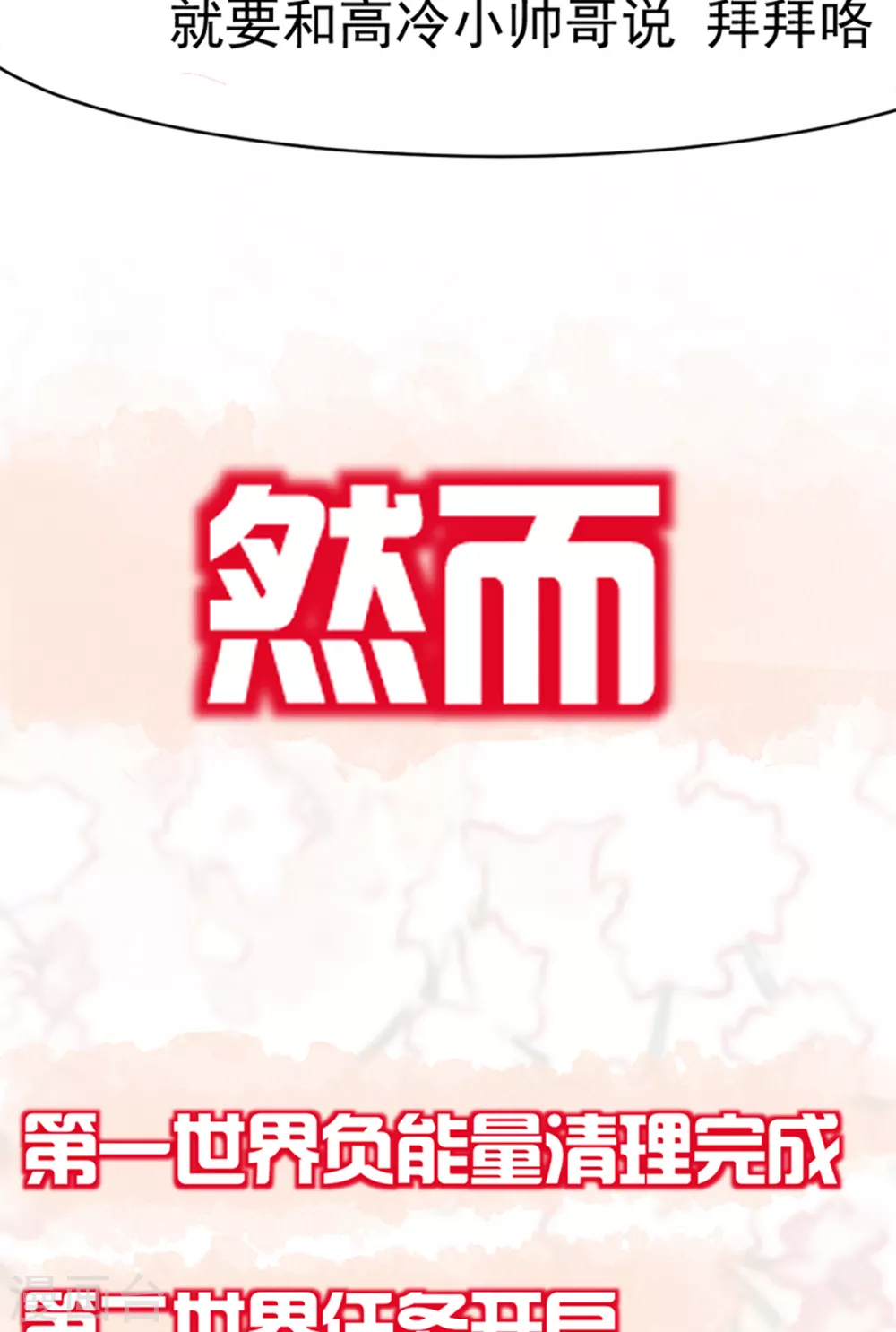 预告40