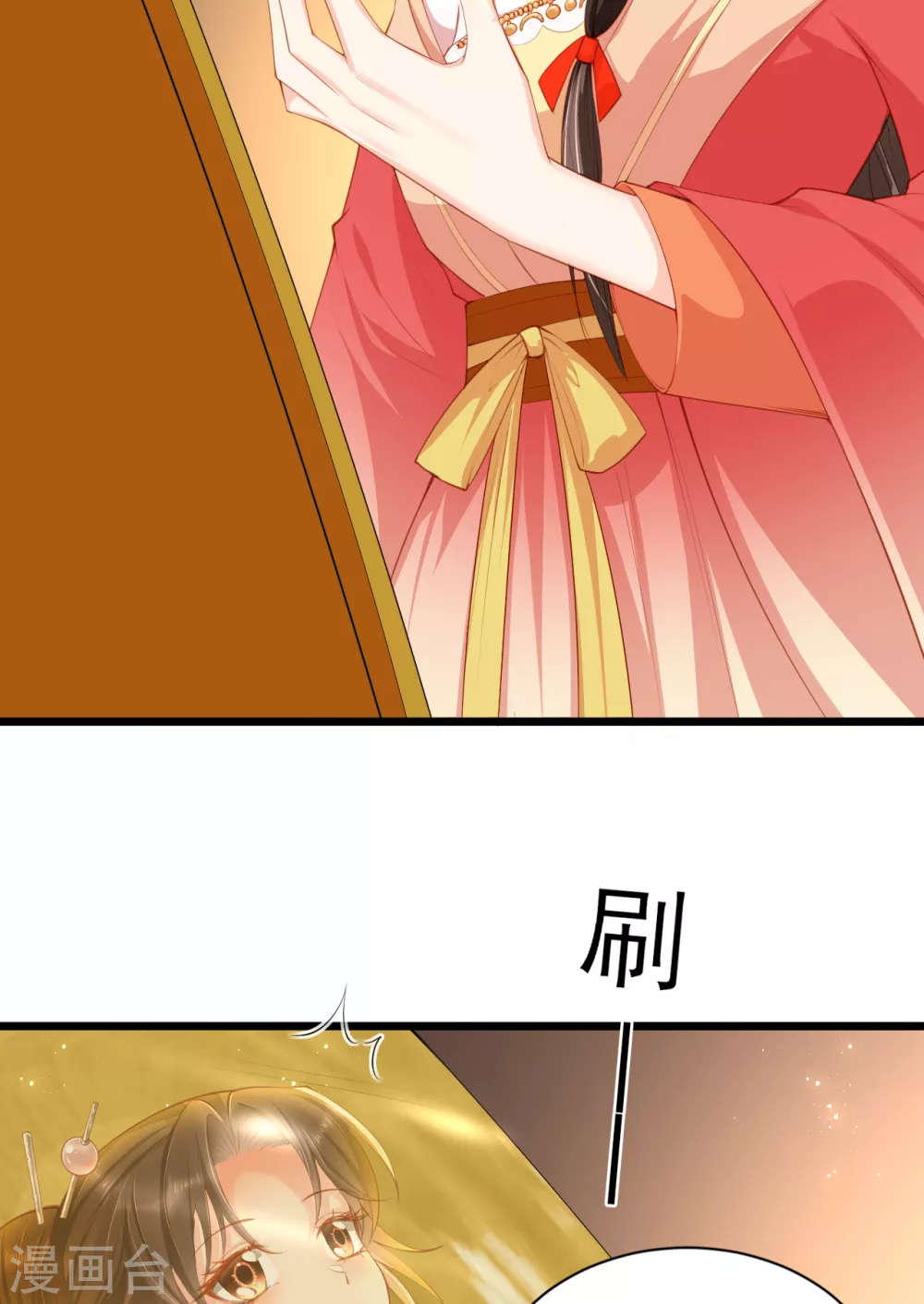 第3话 清理负能量19