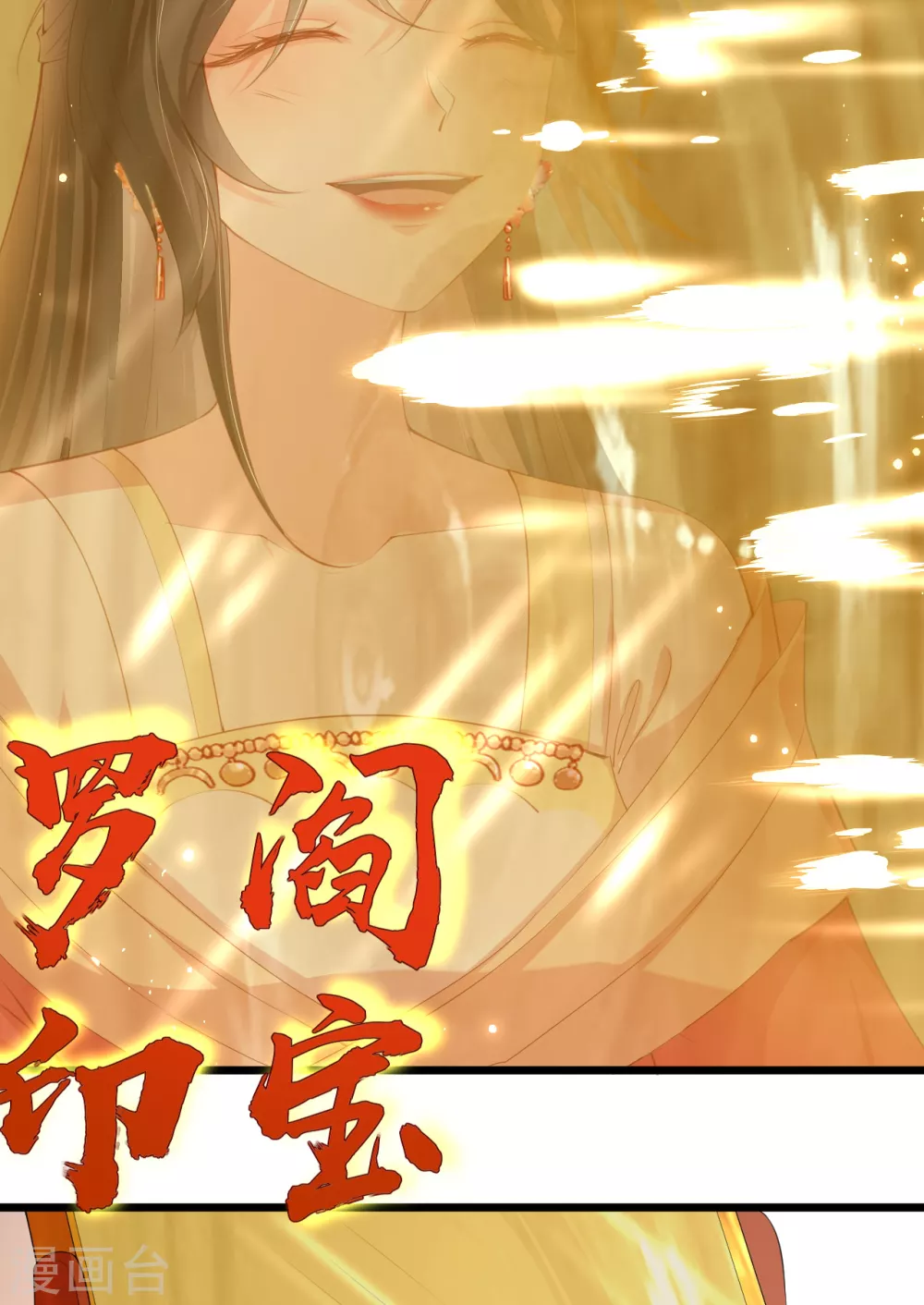 第3话 清理负能量23