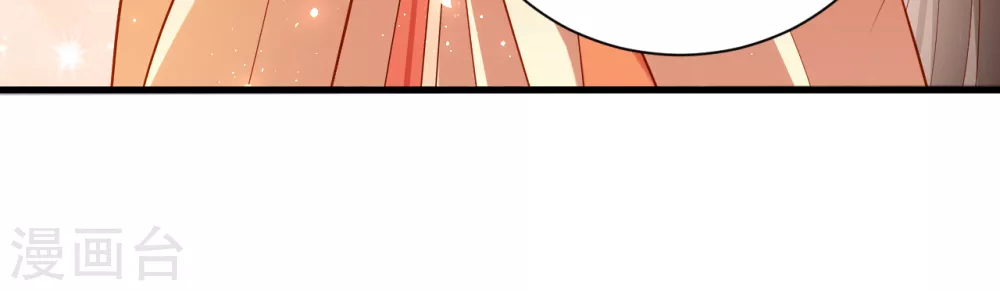 第4话 开始挑男人16