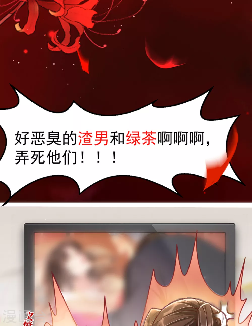 预告24