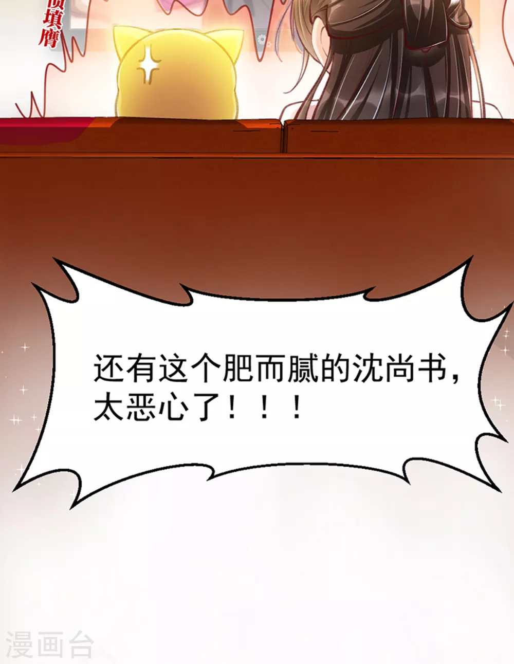 预告25