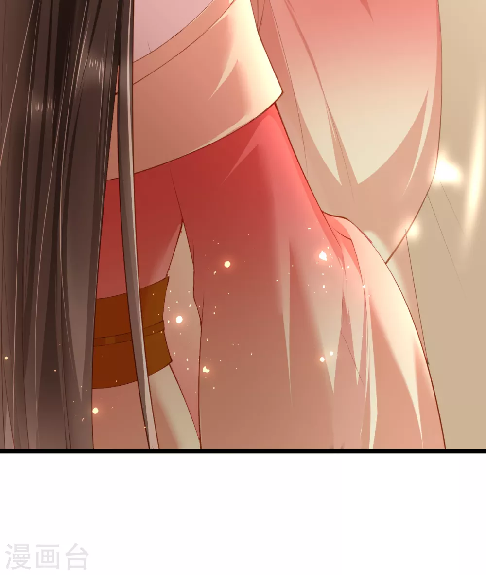 第3话 清理负能量9