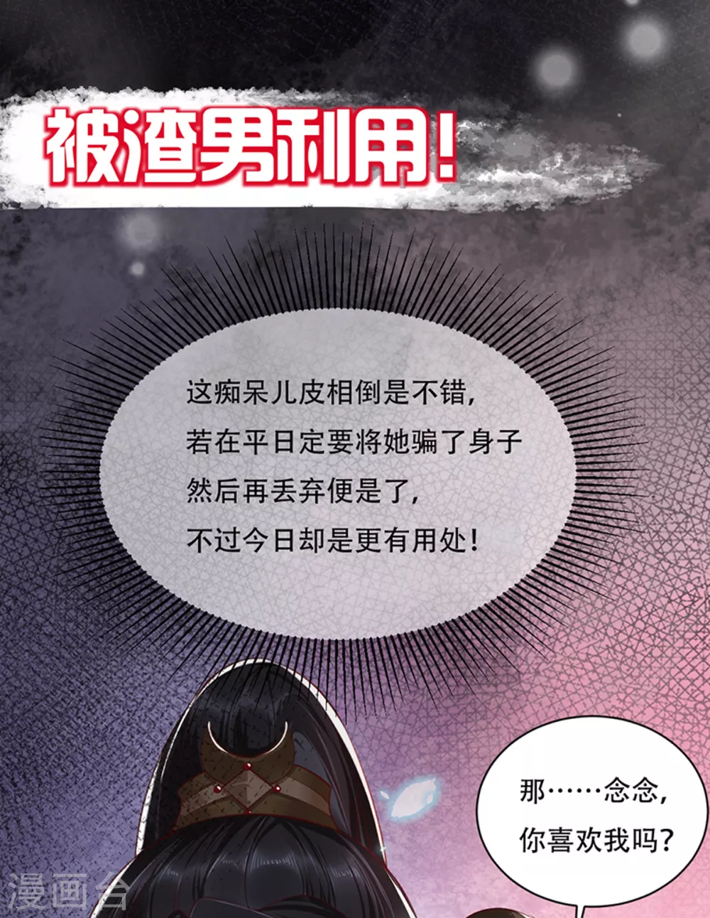 预告19