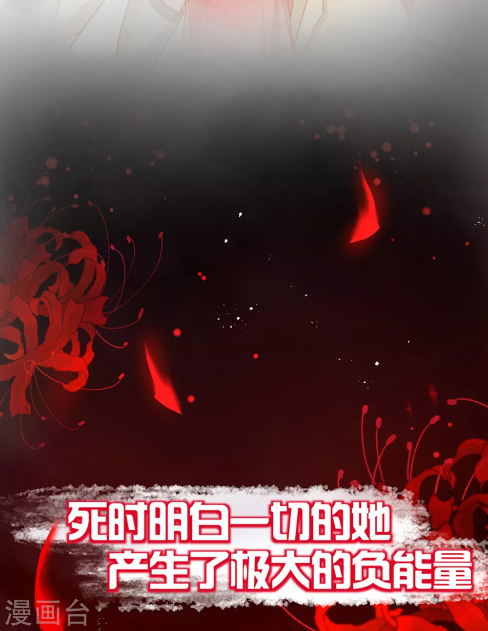 预告21