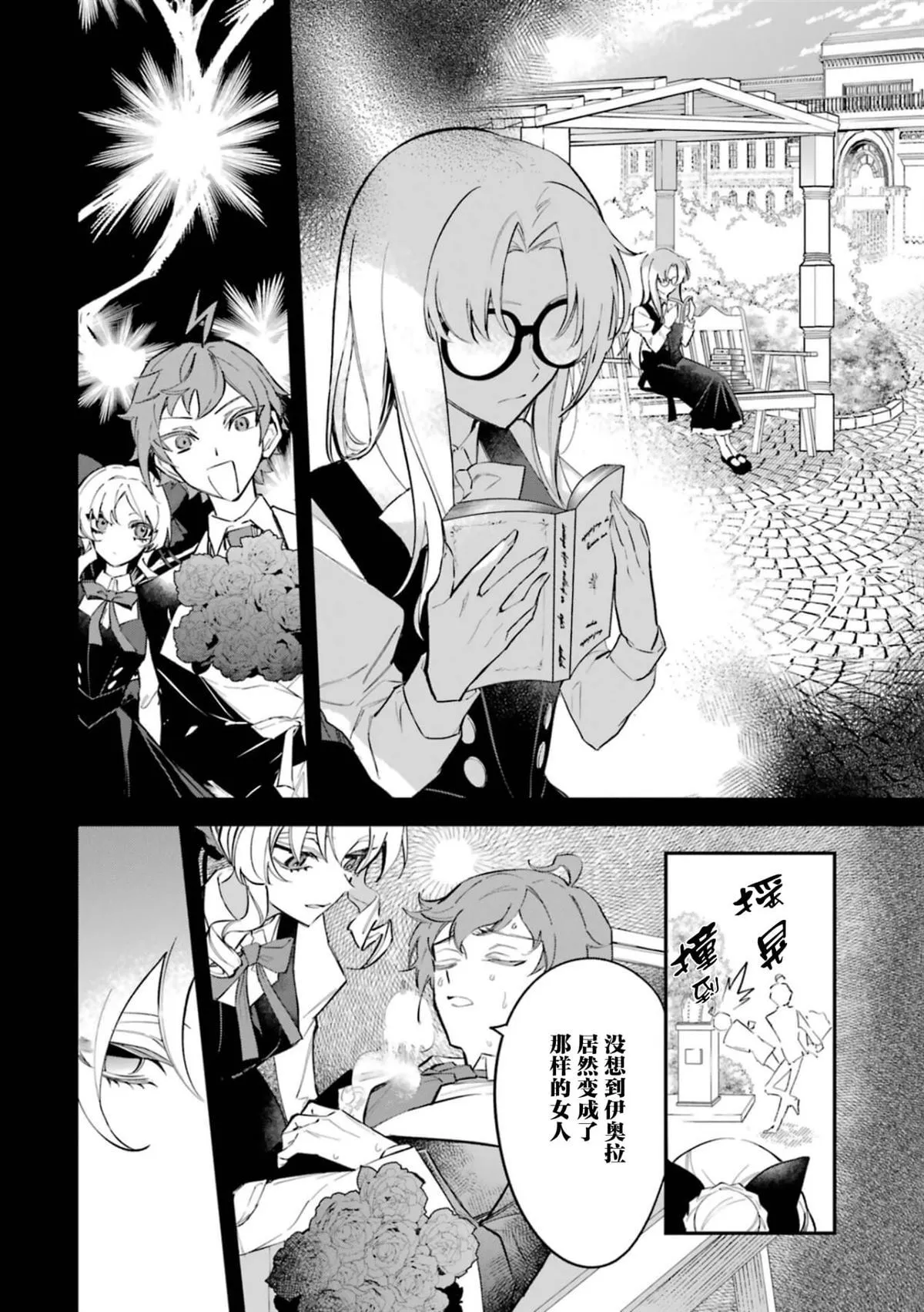 123