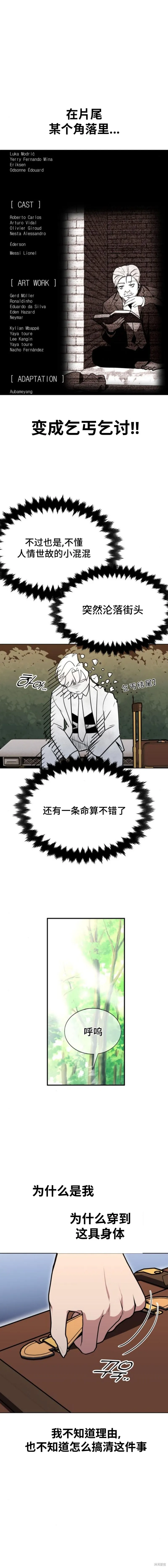 第01话7