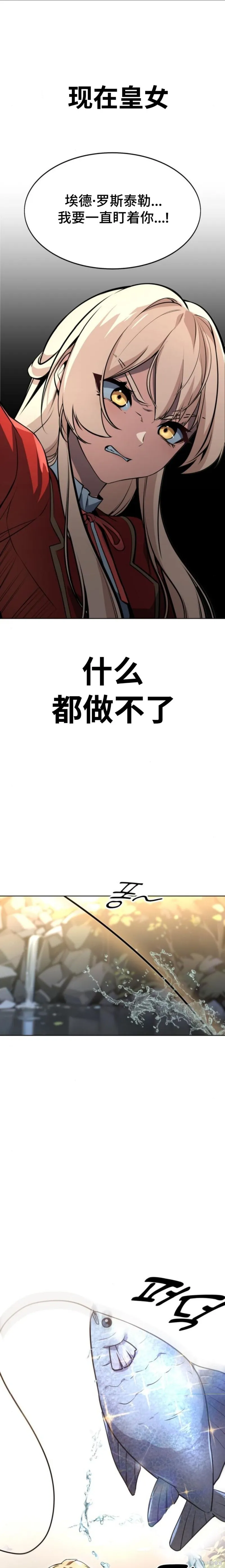第02话24