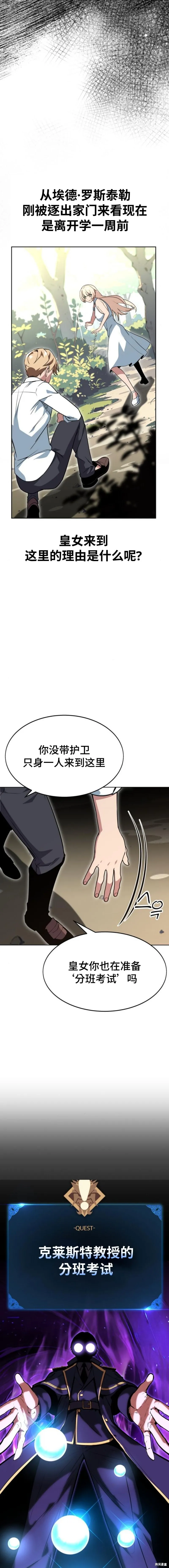 第02话9