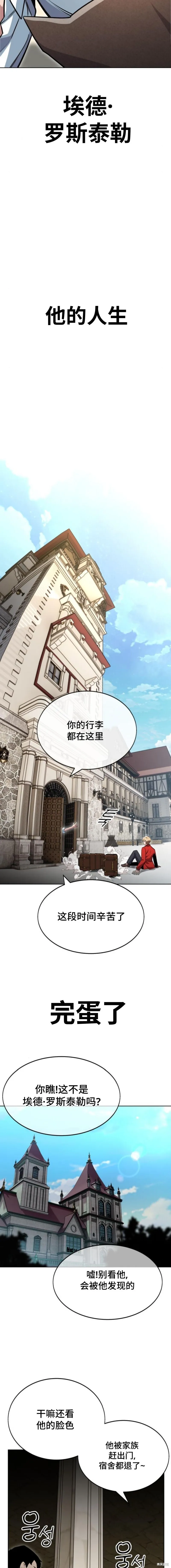 第00话25