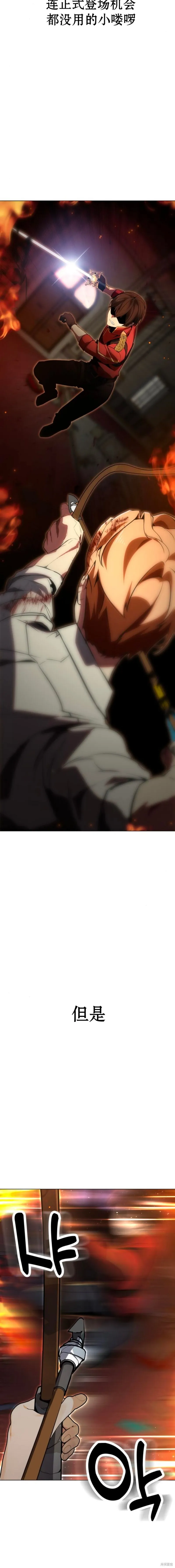 第00话15