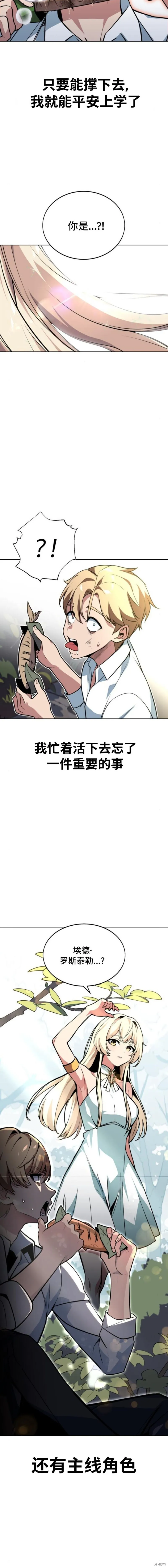 第01话27