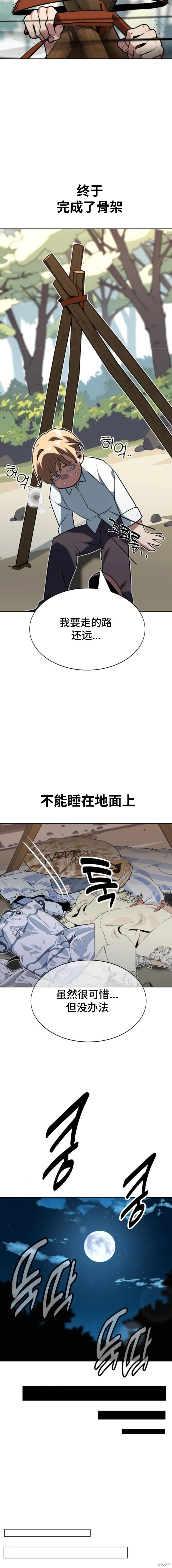 第01话22
