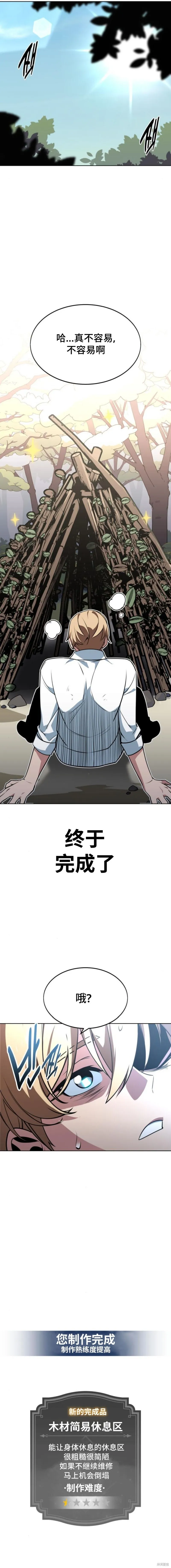 第01话23