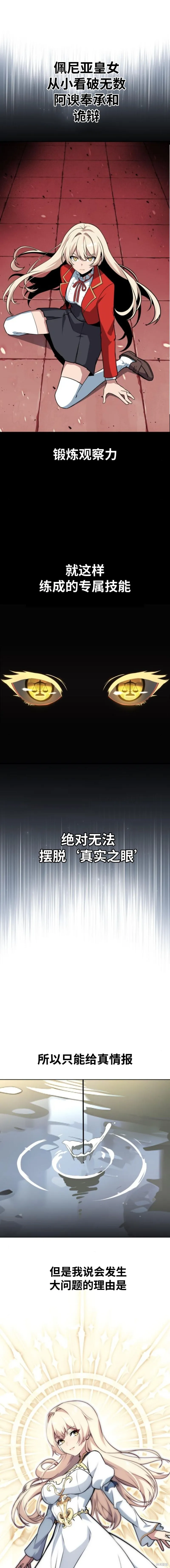 第02话17