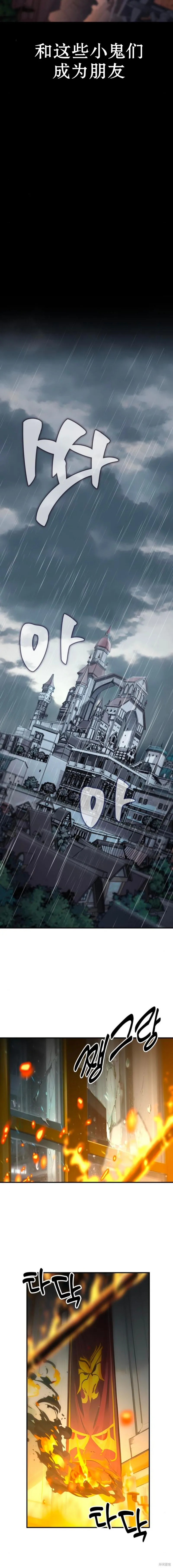 第00话7