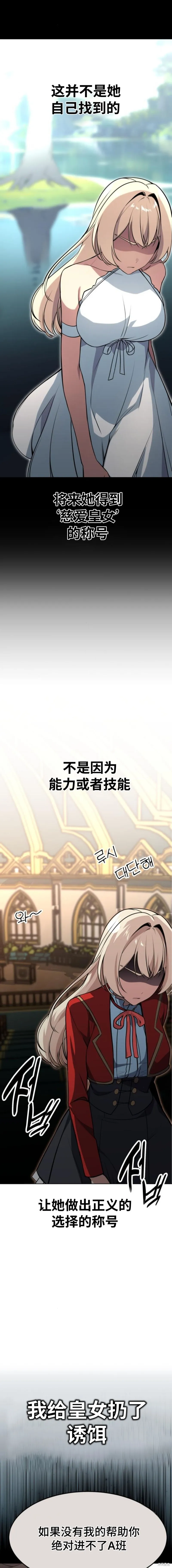第02话22