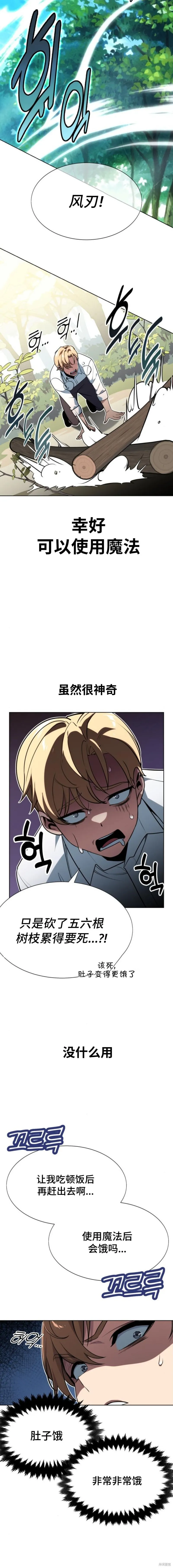 第01话14