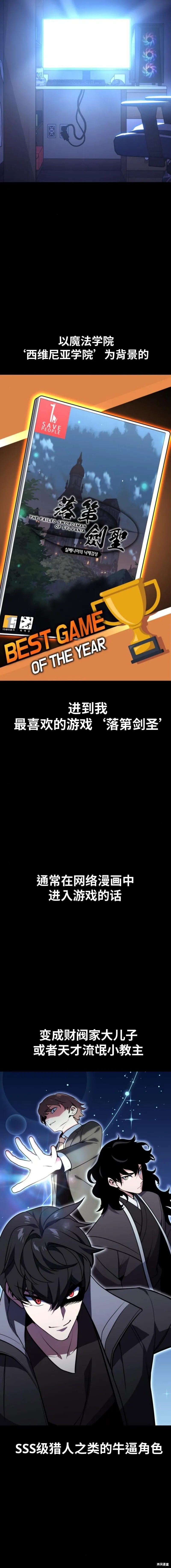 第01话3