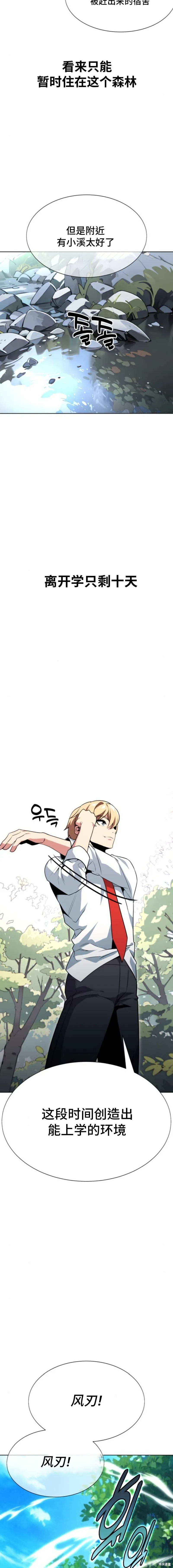 第01话13