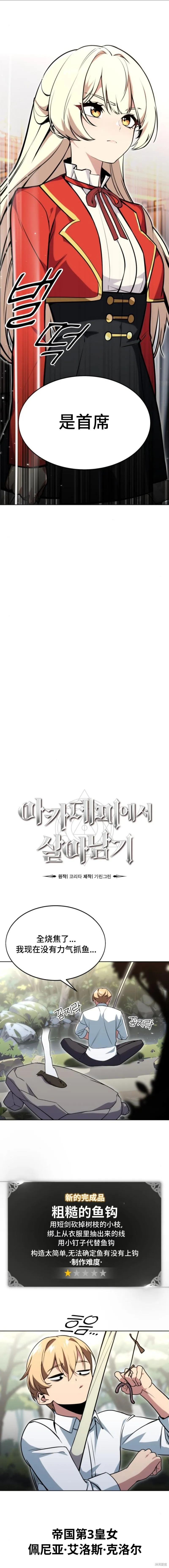 第02话16