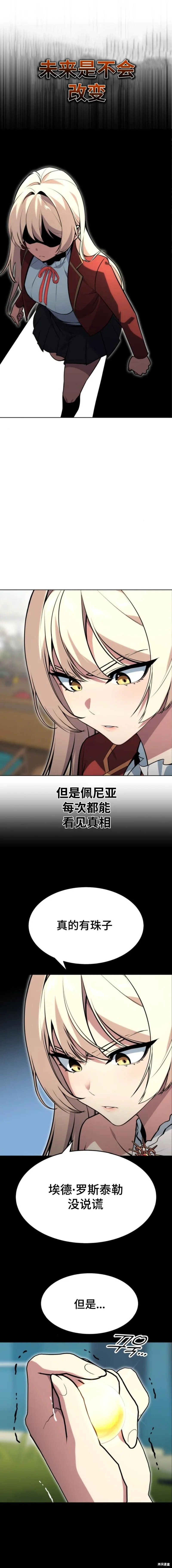 第02话20