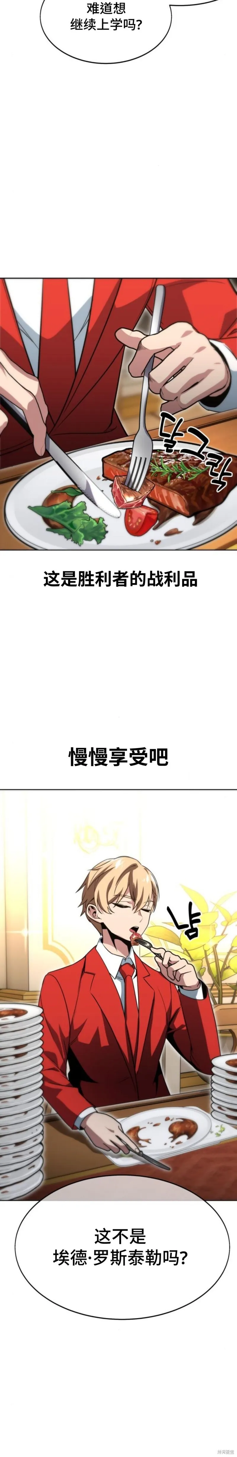 第02话29