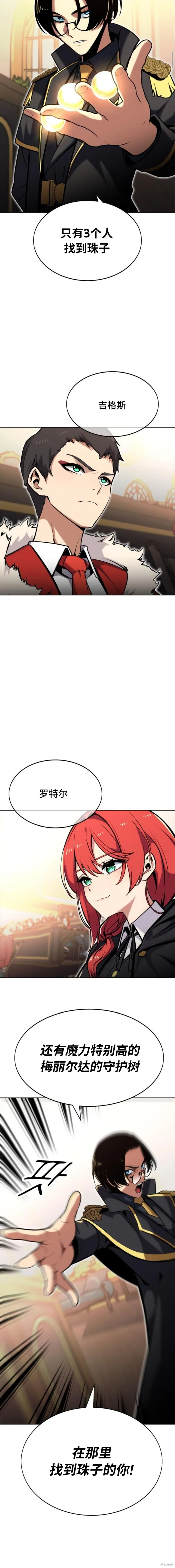 第02话15