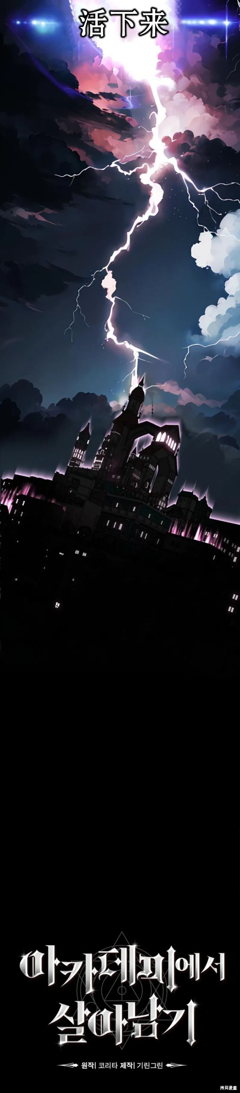 第00话23