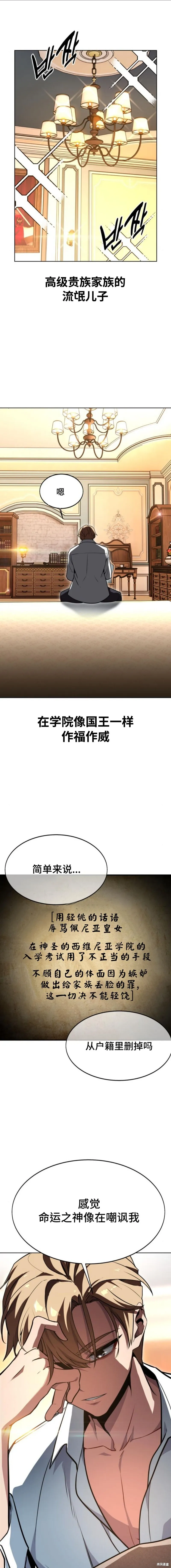 第00话24