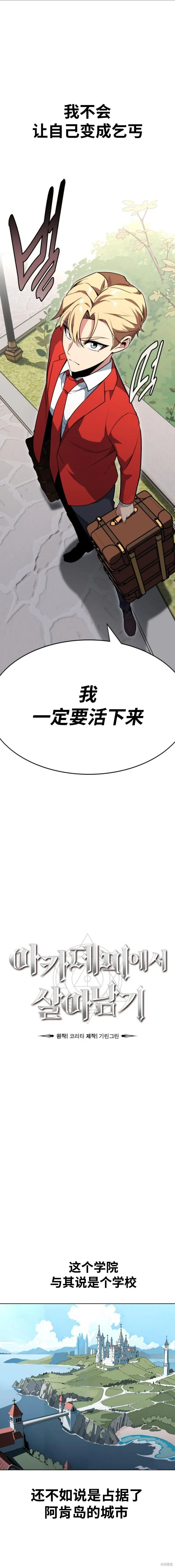 第01话8