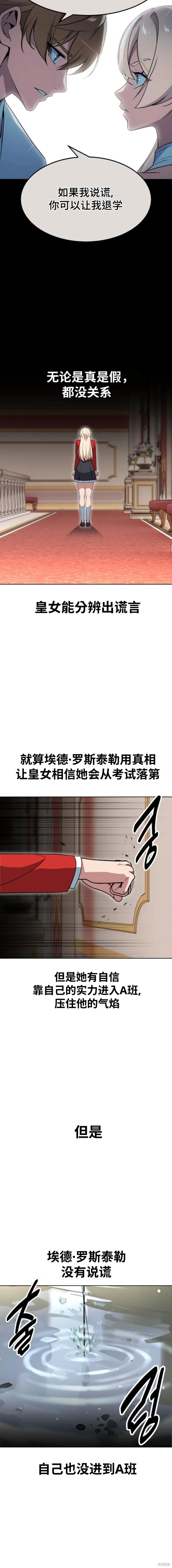 第02话23
