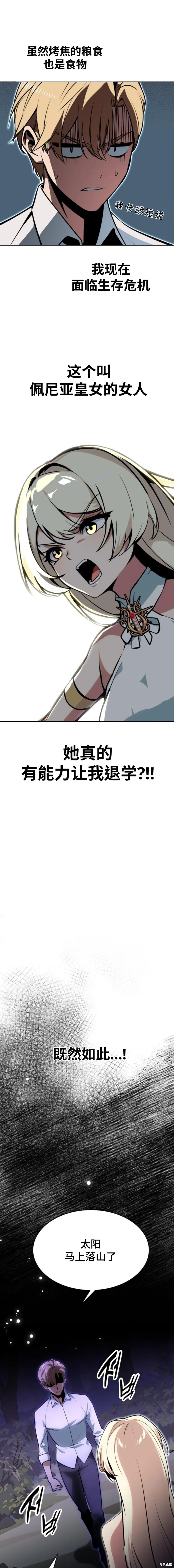 第02话4
