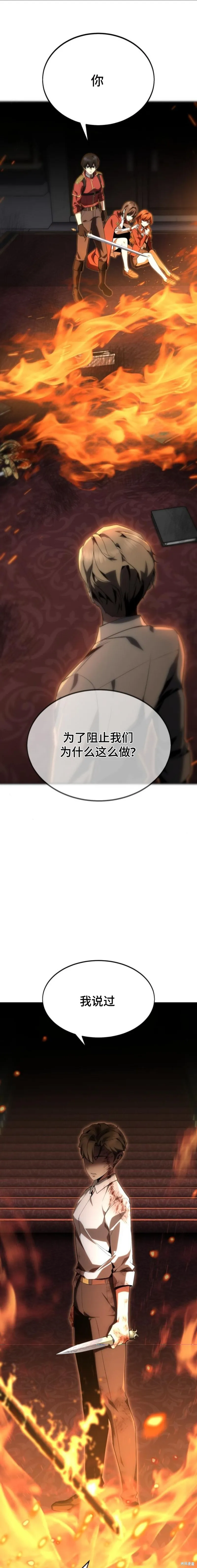 第00话8