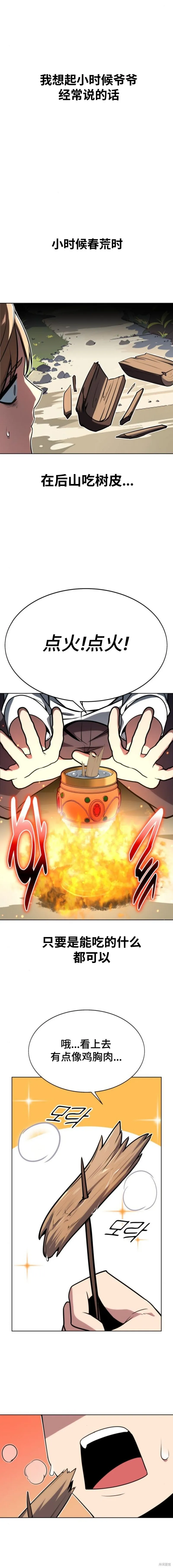 第01话15