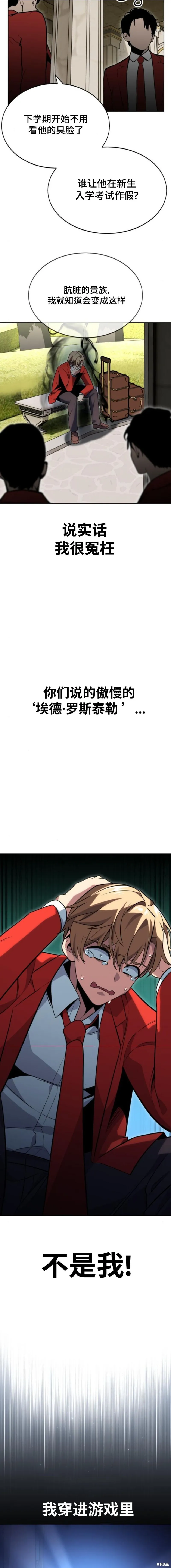 第01话2
