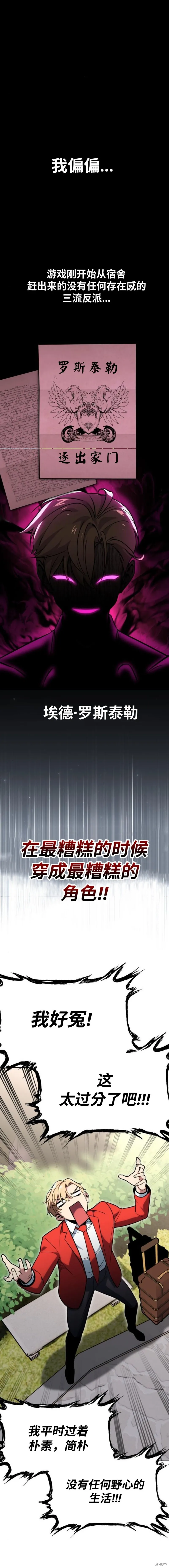 第01话4