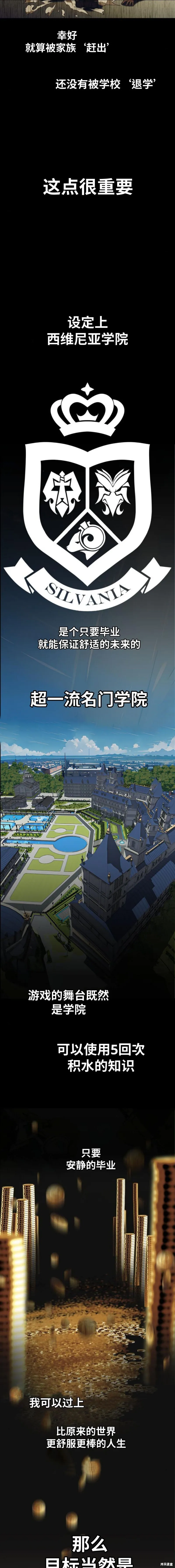 第01话10