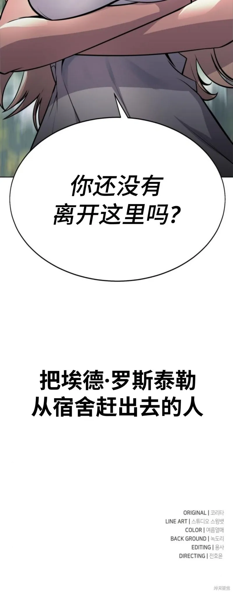 第01话31