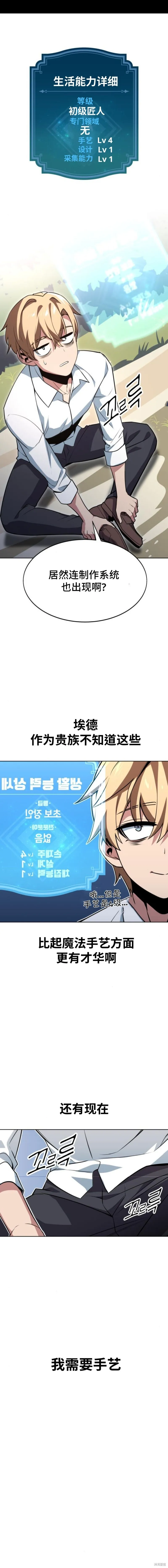 第01话24