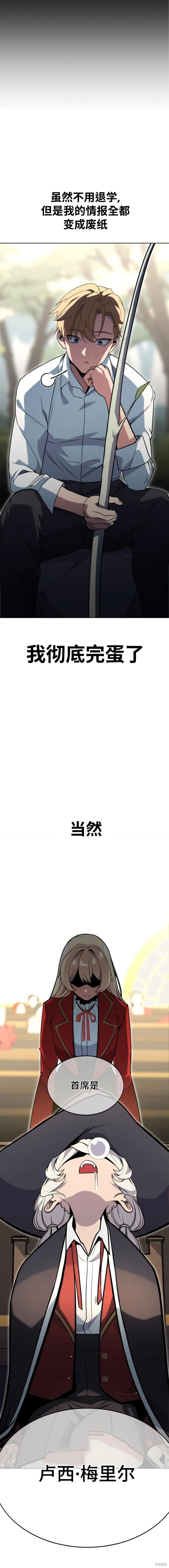 第02话19