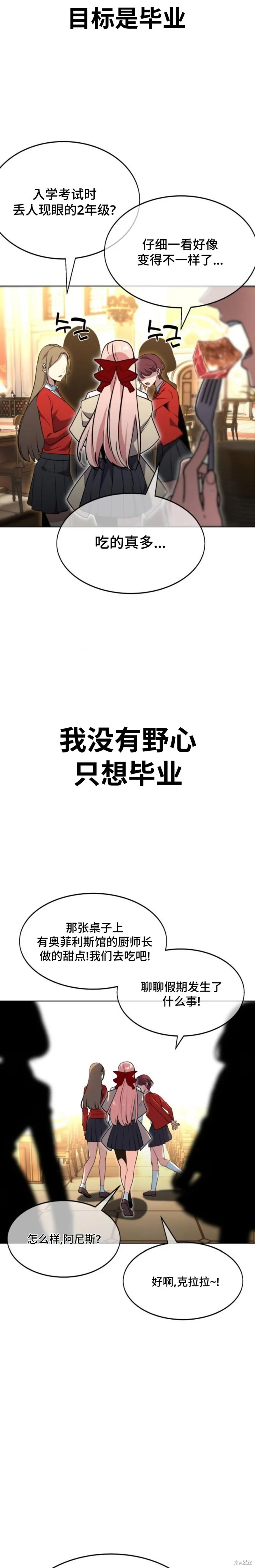 第02话30