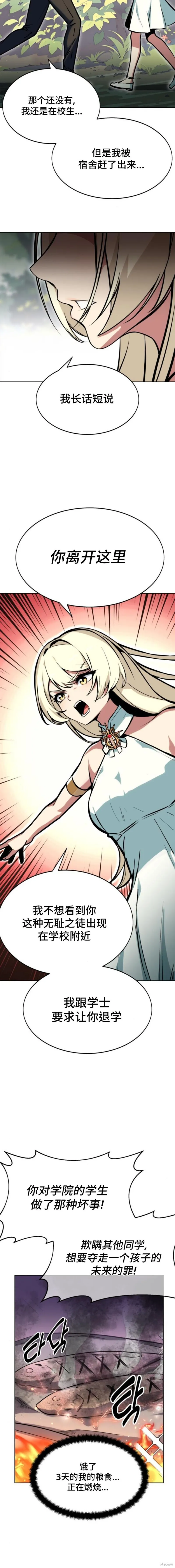 第02话3