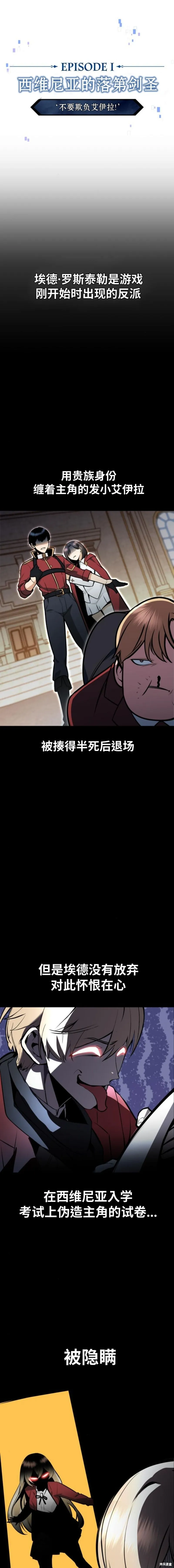 第01话32